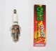 Gy�jt�gyertya BR8HNS OKO Power (=NGK BR8HS)